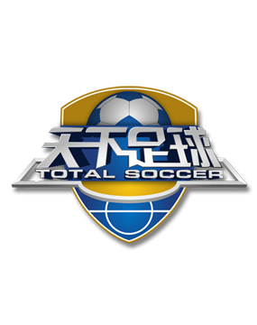参与世俱杯